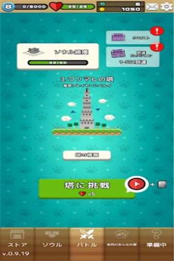 猫咪呼噜卡牌战争图3