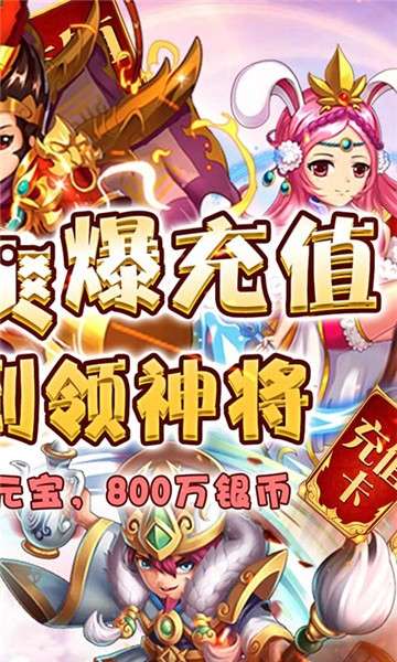 神魔传说文字修真图4