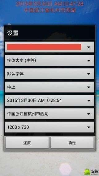 时间相机Cam图4