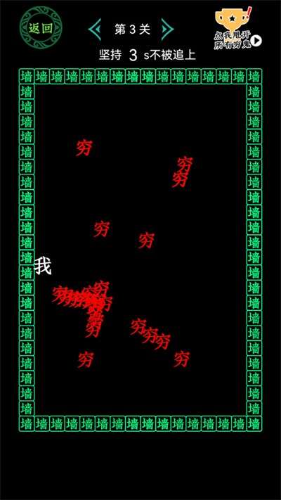 疯狂酷跑图1