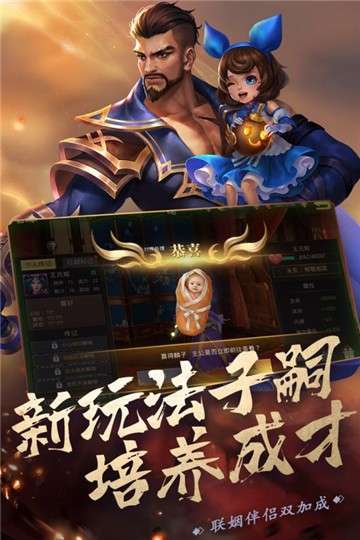 真赵云无双正版图2