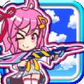 音速萌射