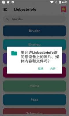 Liebesbriefe图3