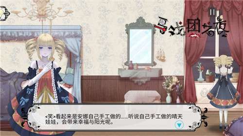马戏团之夜完整版图3
