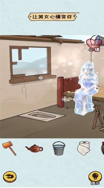 房屋改造模拟器图3