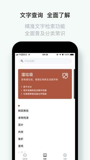 什么垃圾最新版图2