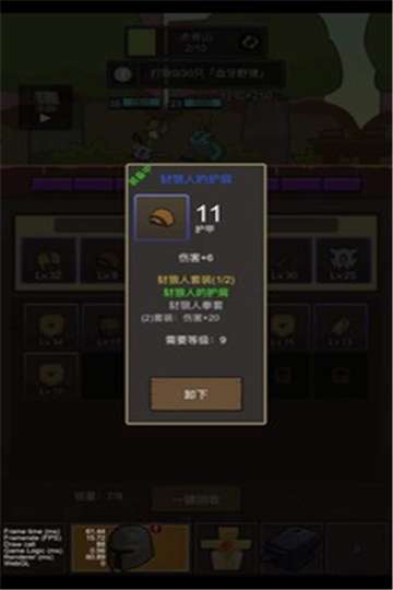 挂机魔兽官方图1