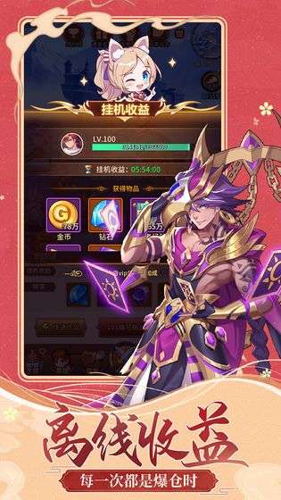 闪烁之光神灵物语图1