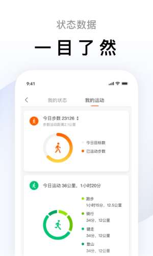 zepplife图2