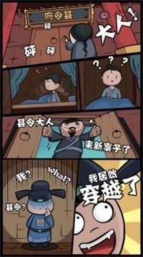 判案就是牛图1