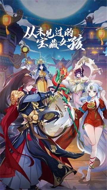 百世文华录新版图2