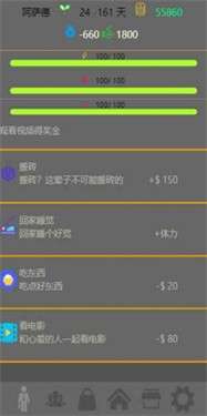 未来人生图3