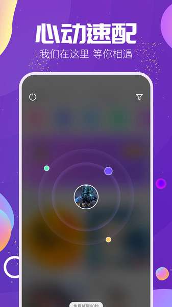 Tm语音图1