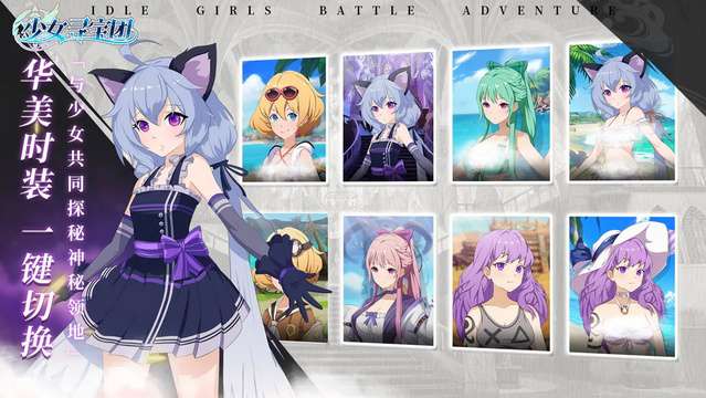 少女寻宝团去广告版图2