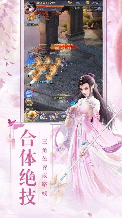 古神遗踪图1