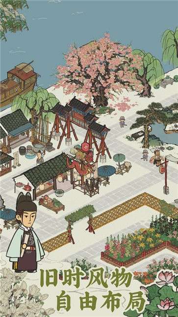 江南百景图国际服图3