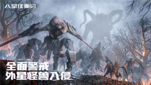 星球重启内置菜单图2