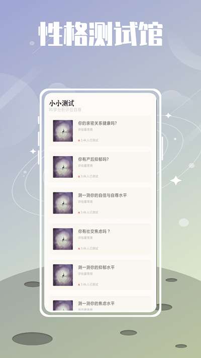 夏时图3