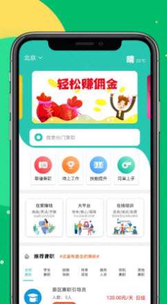 Mtcm兼职图2