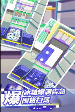思维训练小闯关图1