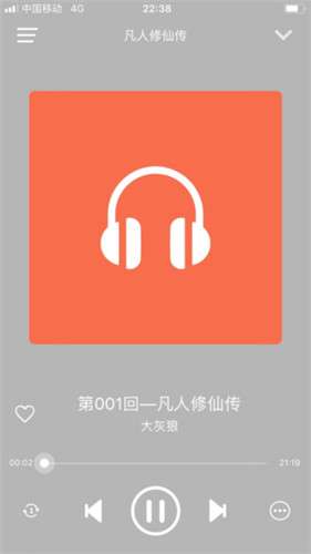520听书网图1