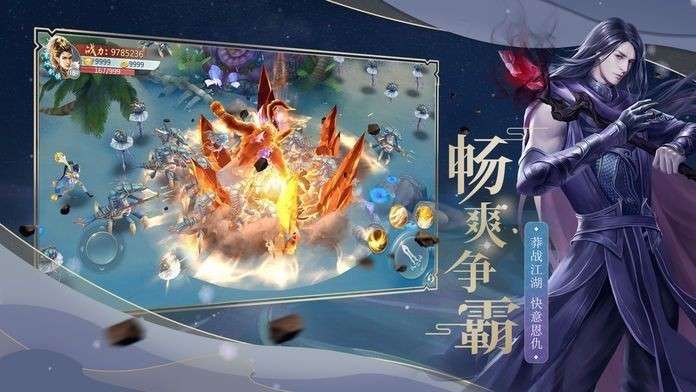 天珠乾坤变满v版图3