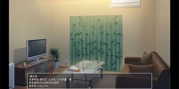 幸福宅女养成方法游戏图1