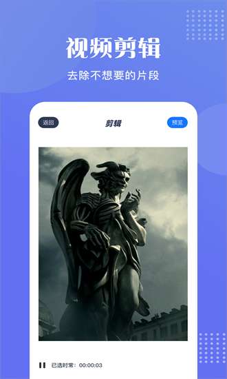 桃花视频编辑图2