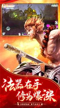 苍穹传图3