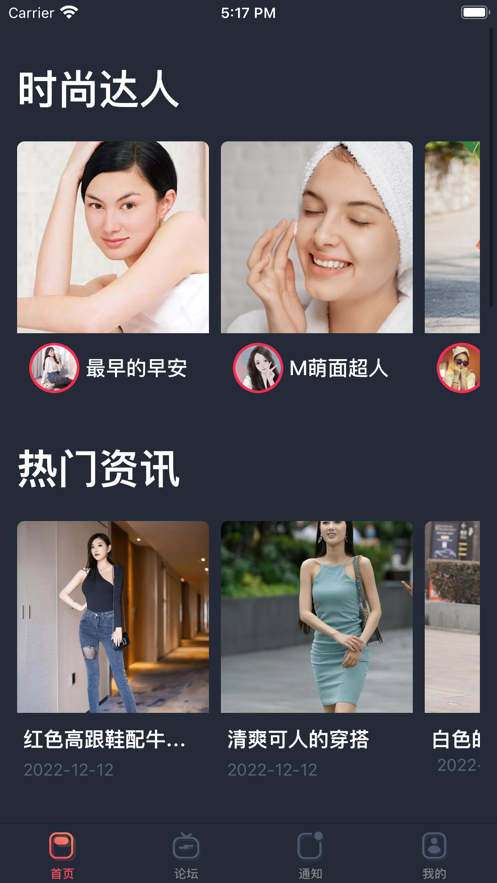 蜜遇时尚图4