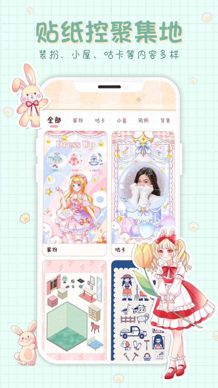 小小手账图3