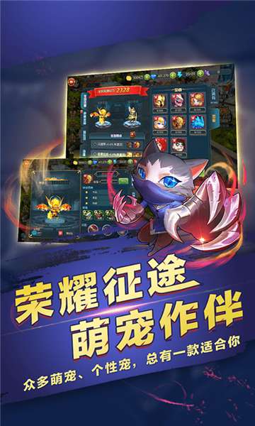 魔幻客栈手机版图3