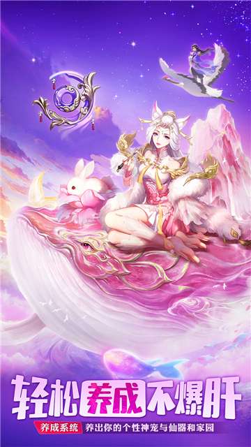 部落战联盟正式版图5