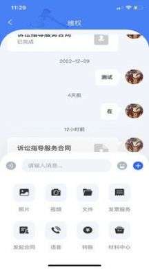 权易邦图1