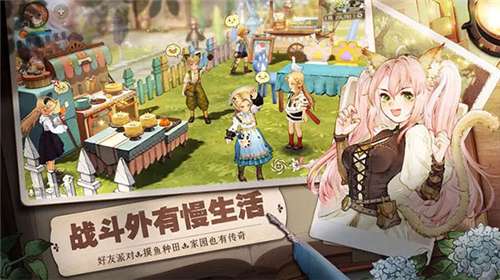 森之国度官网版图1