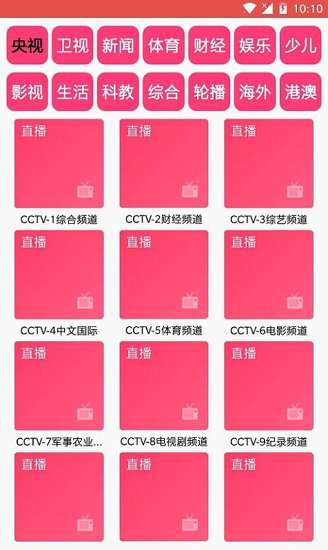 木鱼影视图2