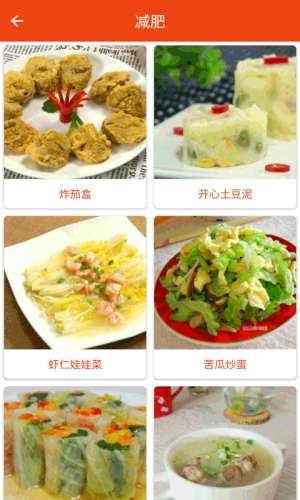 简谱大全图3