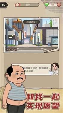 天天搞副业图3