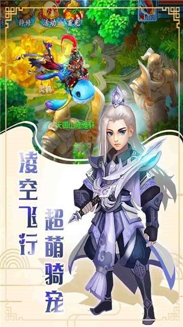 玄笔录前传我是假传奇图4