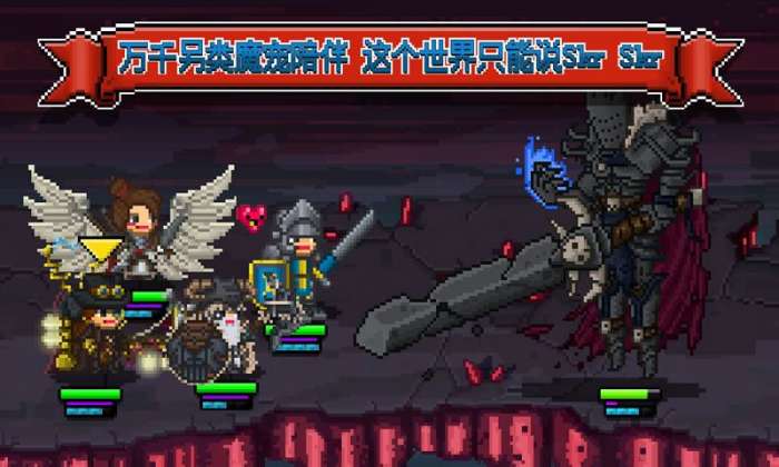 铁匠佣兵团图1