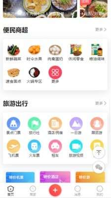 吃在吴忠图2