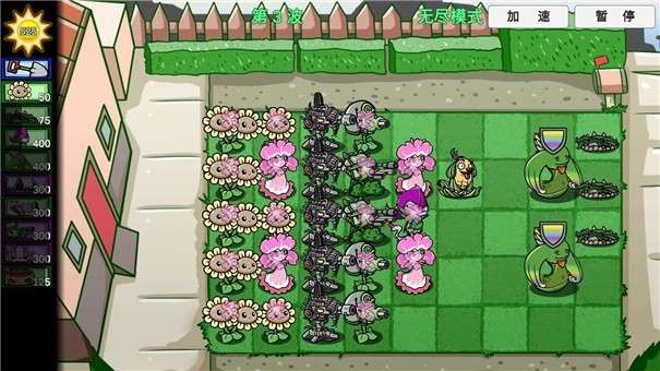 pvzbt小弟芽图1