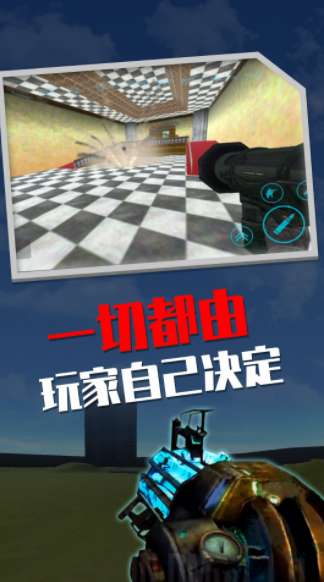 盖瑞模组汉化版图2