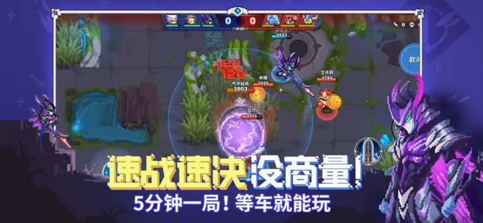 原力守护者图5