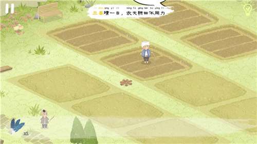 四季之春安装图2