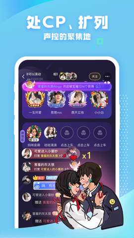 团团开黑图2