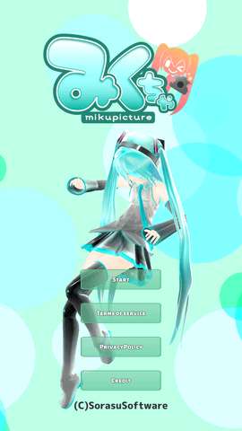 Mikuture图2