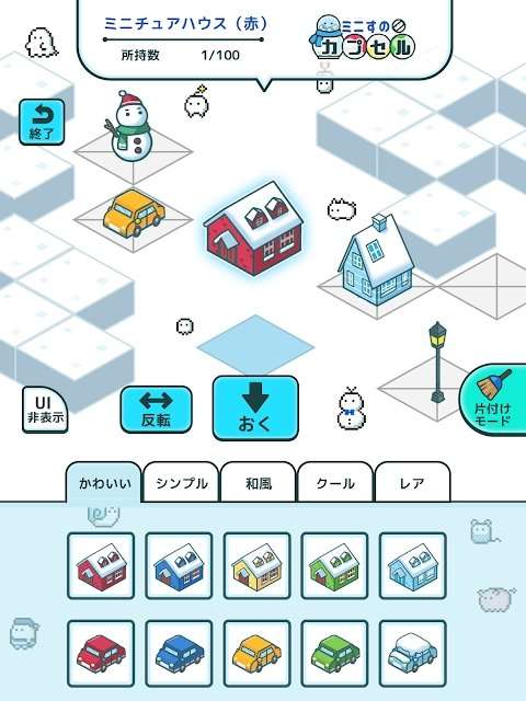 微型雪地公园图2
