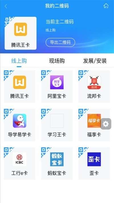 联通公众图1