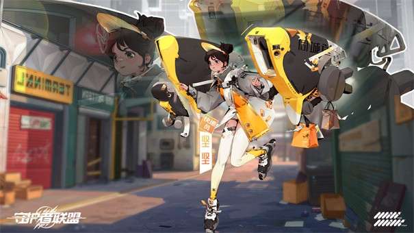 守护者联盟图3